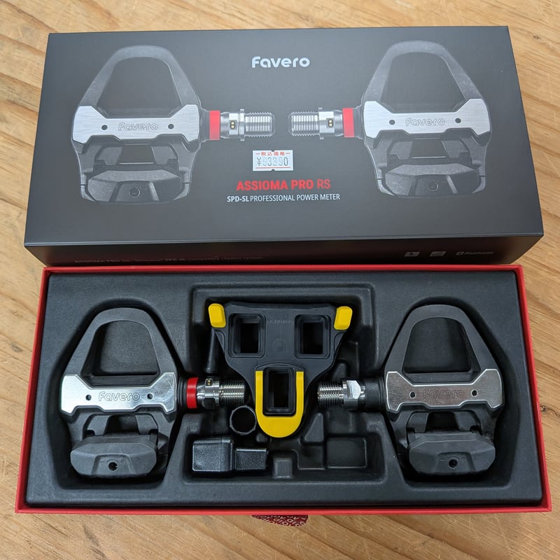 Favero・Assioma PRO RS-1 | サイクルセンター岡山 インターネット店