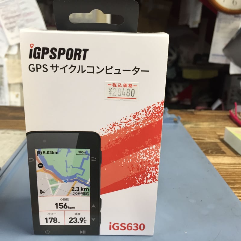 iGPSPORT iGS630 サイクルコンピューター | www.darquer.fr