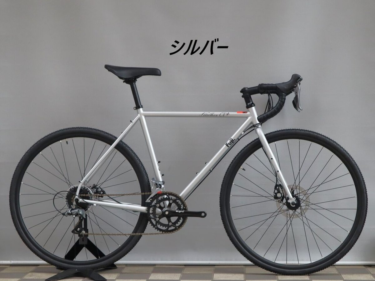 fuji feather cx+ グレー スチールフレーム ロードバイク FUJI・FEATHER CX+ | サイクルセンター岡山 インターネット店