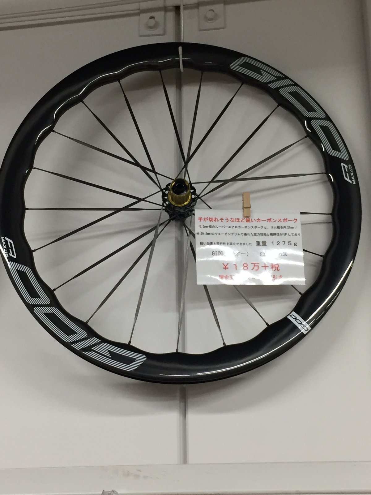 GIOO F3 MAX DISC 美品 GIOO F3 MAX DISC