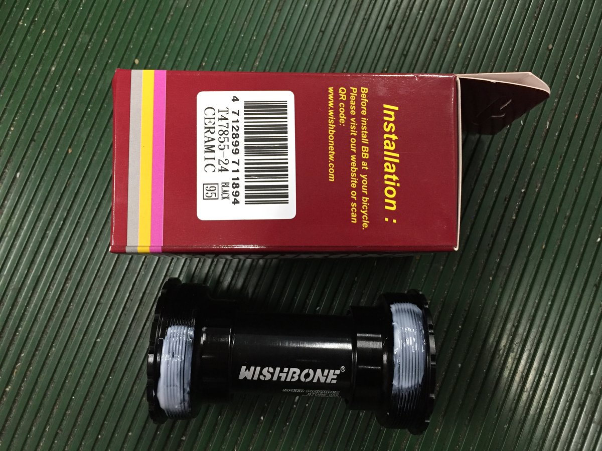 WISHBONE（ウィッシュボーン）ボトムブラケットT47855-24