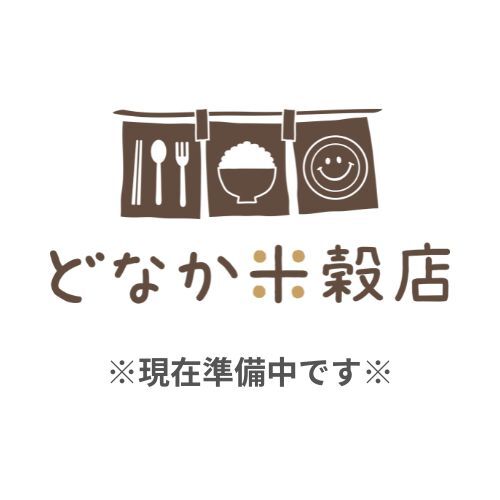 どなか米穀店