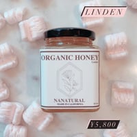 Utah  honey【Linden】285g