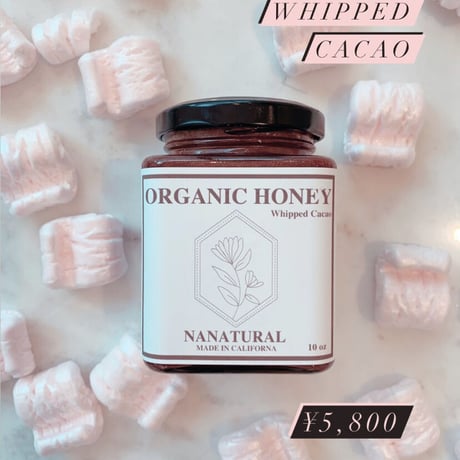 Utah honey  【Whipped cacao】285g