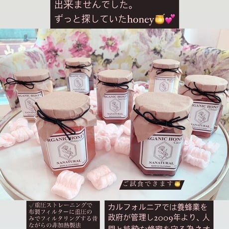 Organic honey  【Cinnamon】340g