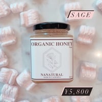 Utah honey  【Sage】285g