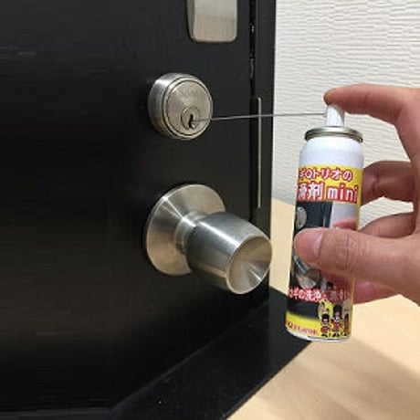 カギＱトリオの潤滑剤mini