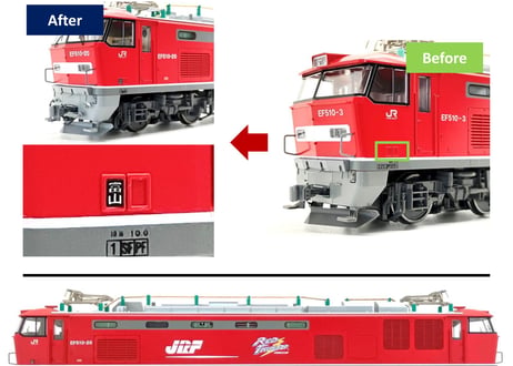 KATO by Wing #1-310 JR-F Class EF510-0 Electric Locomotive (HO 1/80 16.5mm)