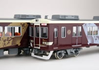 KTM Hankyu Railway Series 6300 EMU "Kyo-Train" 6-cars set (HO scale 1/87 16.5mm)