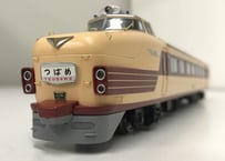 Tenshodo #55038 JNR Series 151 EMU 12-cars set(HO scale 1/80 16.5mm)