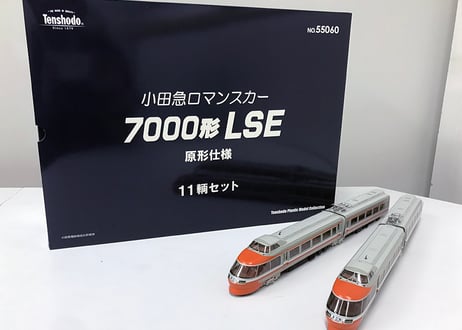 Tenshodo Odakyu Electric Railway Series 7000 EMU "Romance car LSE"