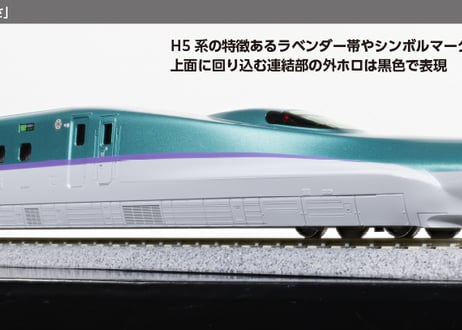 CATEGORY HO scale | Modellbahn JP 【 Japanese Mo