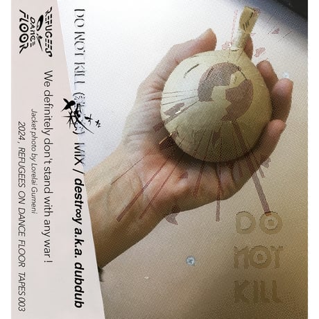 DO NOT KILL (殺すな) MIX (Cassete Tape Version) - destr∞y a.k.a. dubdub