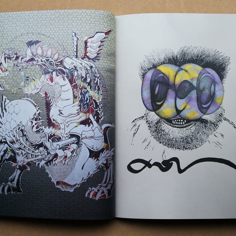 Various Artists - MESS/AGE ZINE