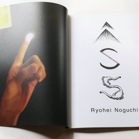 ASS (Phioto  Zine)- Ryohei Noguchi / ＊⊂≈<≪∞∝(｟⌒√prism - destr∞y a.k.a. dubdub