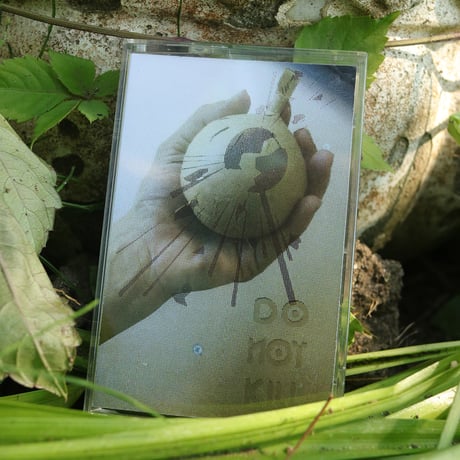 DO NOT KILL (殺すな) MIX (Cassete Tape Version) - destr∞y a.k.a. dubdub