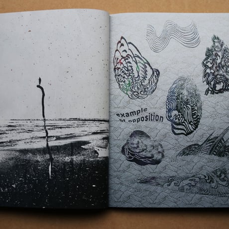 Various Artists - MESS/AGE ZINE