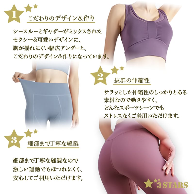YOSAヨサウェア L　上(胸パッドなし）バイオクイーン ヨサウェアYOSA L 上(胸パッドなし）バイオクイーン YOSA ヨサ