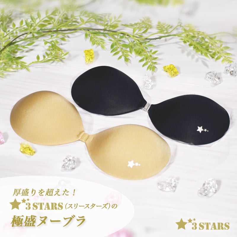 ヌー@プロフ確認お願いします 極盛ヌードブラ 3cm厚 シームレス シリコンブラ フロントホック