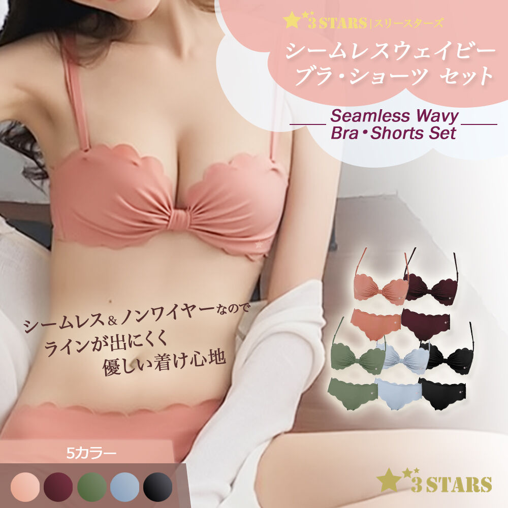 リピ割-100★複数割-400★B75×3♡ブラジャー&ショーツセット✨ リピ割-100☆複数割-400☆B75×3♡ブラジャー&ショーツセット