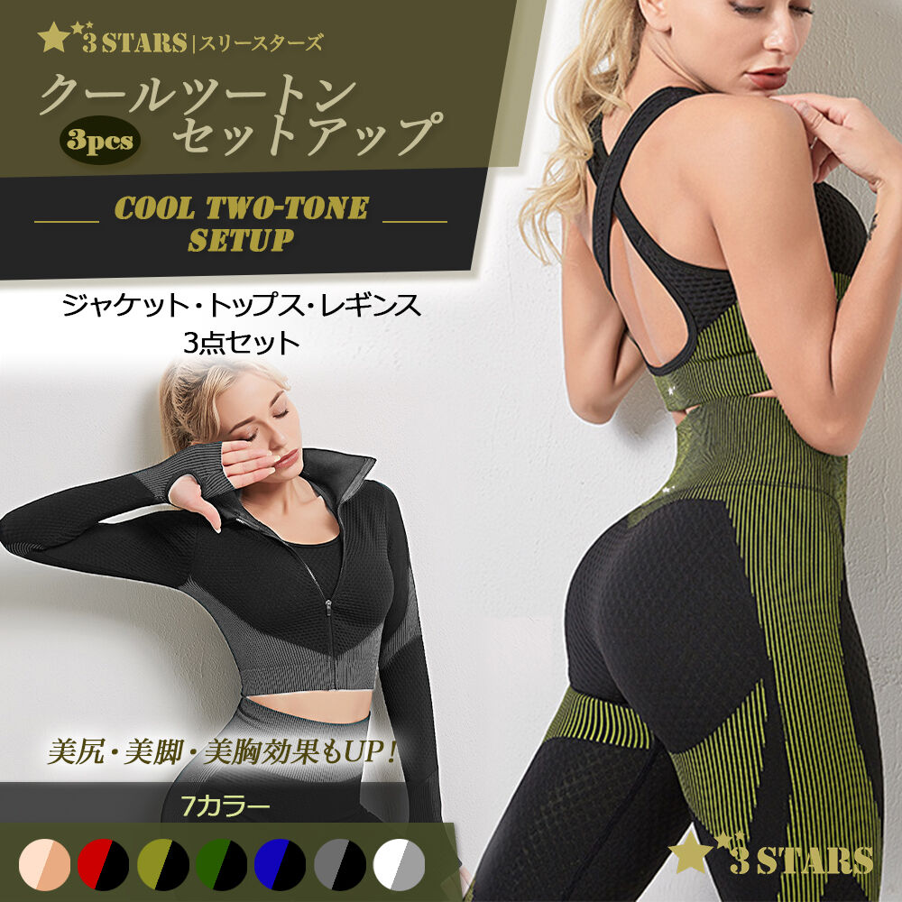 【インポート 美品 レギンス】ジム ヨガ 美尻 ラテン セットアップ XS S インポート 美品 レギンス】ジム ヨガ 美尻 ラテン セットアップ