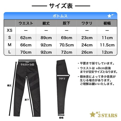 ３STARS｜シースルー・メッシュ レギンス ヨガウェア ヨガパンツ スポーツウェア スポーツタイツ 3S-B010-11