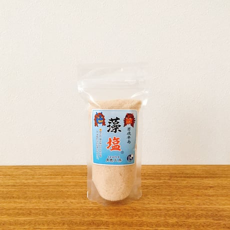 男鹿半島の藻塩 スタンドパック 200g