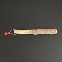 山椒 擂粉木 270