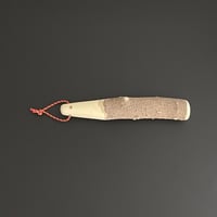 山椒 擂粉木 210