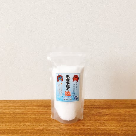 男鹿半島の塩 スタンドパック 200g
