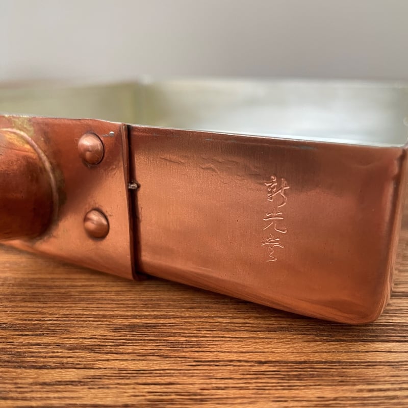 新光堂 玉子焼 15cm | YAOCA（やおか）日日の道具 暮らしの品々