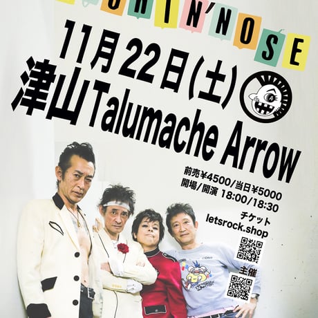 【ファン必須　希少】　ゲキレア　ラフィンノーズ　ツアーパンフレット ファン必須希少】ゲキレアラフィンノーズツアーパンフレット