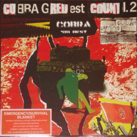 COBRA BREAK OUT EPレコード 貴重 レア COBRA BREAK OUT EPレコード 貴重 レア 71v7omaUIUL