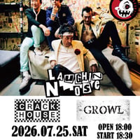7.25(土) 益田ALIVE