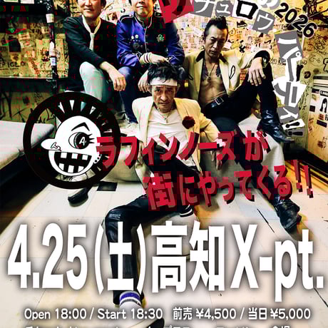 CATEGORY ライブチケット | LNOnline