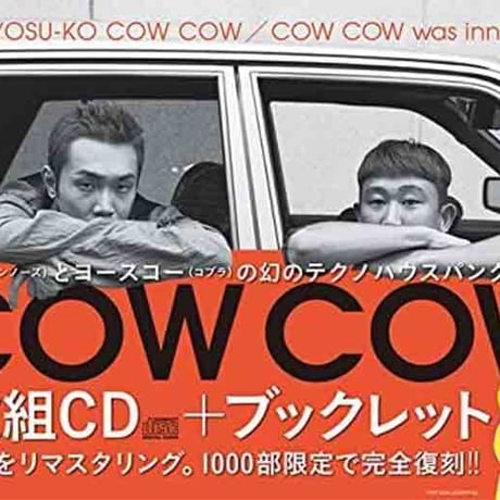 COW COW was innocent.