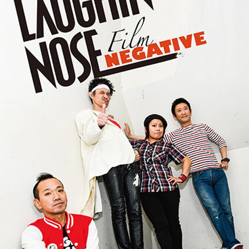 Film NEGATIVE | LNOnline