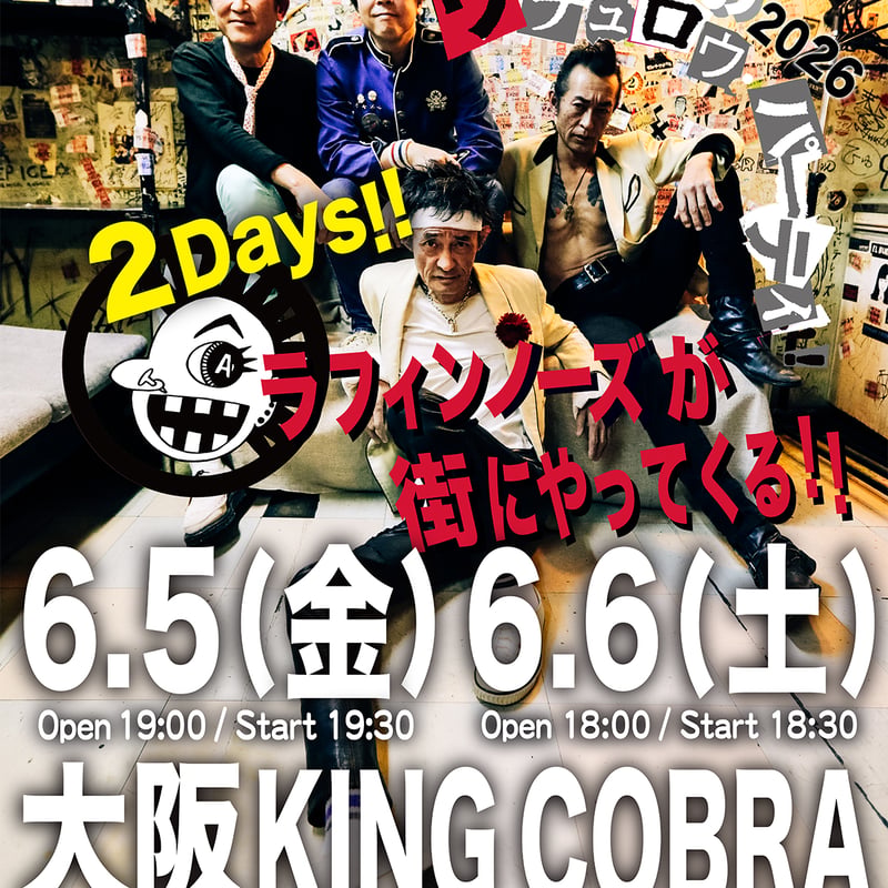 6.6(土) 大阪KING COBRA | LNOnline