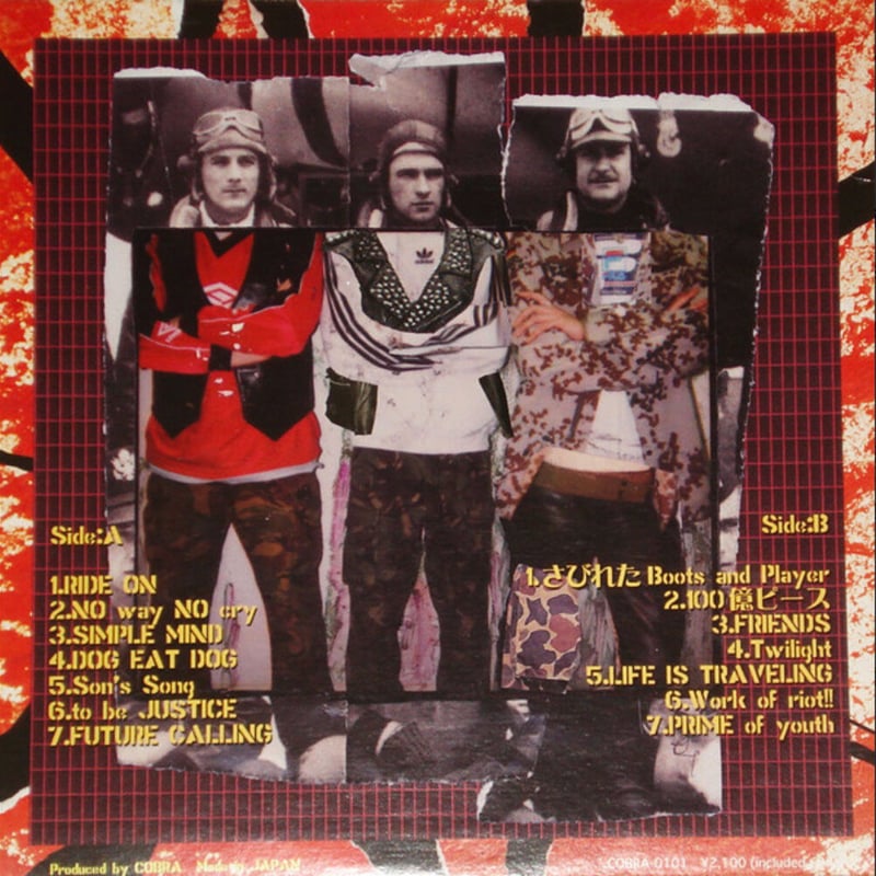 ﾚｺｰﾄﾞ'99 Best - Cobra Gredest Count 1.2 | LNOnline