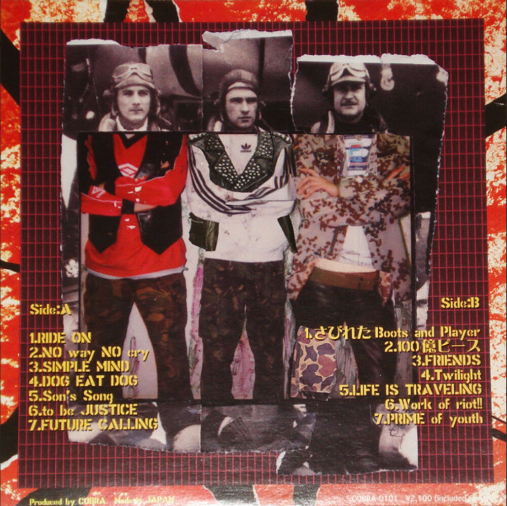 ﾚｺｰﾄﾞ'99 Best - Cobra Gredest Count 1.2 | LNOnline