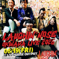 6.19(金)沖縄OUTPUT