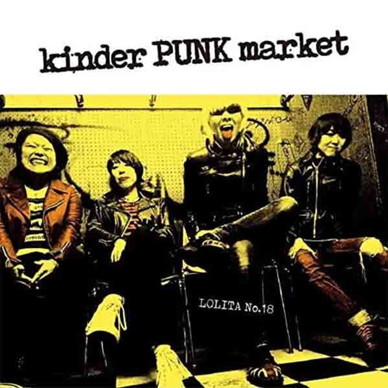 ロリータ18号/kinder PUNK market | LNOnline