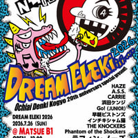 7.26(日) 松江B1