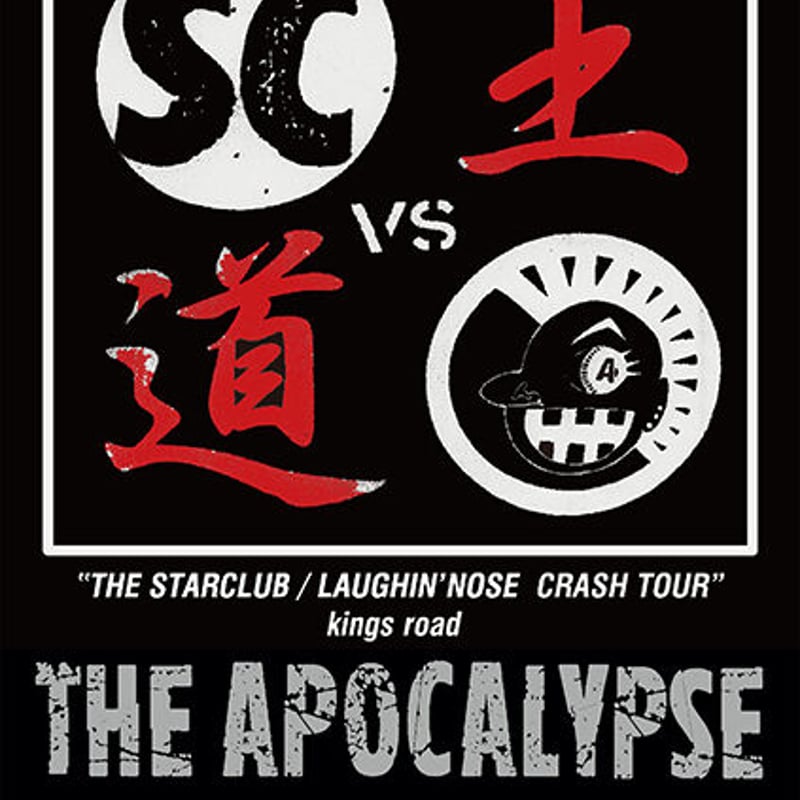 THE APOCALYPSE PUNK ROCK JAPAN | LNOnline THE APOCALYPSE PUNK ROCK JAPAN | LNOnline