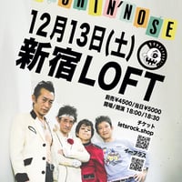 ポップス+ロック(邦楽) COW COW was INNOCENT. COW COW was innocent. | LNOnline
