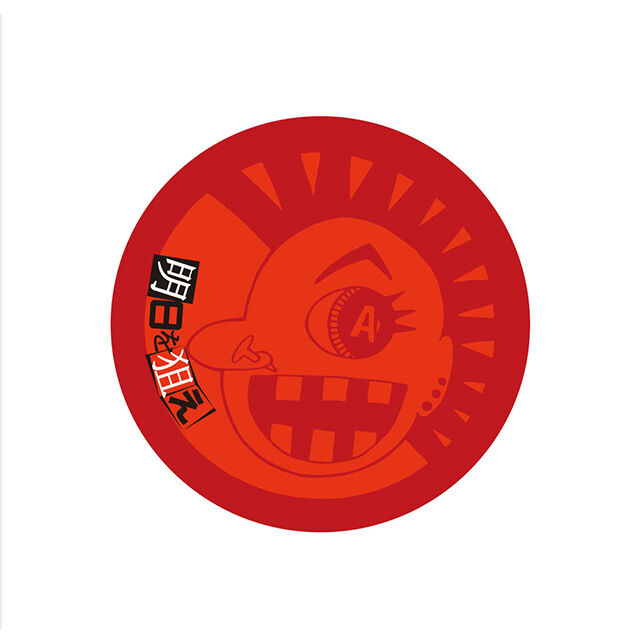 【VOICE ラフィンノーズ BOOWY スターリン あぶらだこ他 CD】 VOICE ラフィンノーズ BOOWY スターリン あぶらだこ他 CD