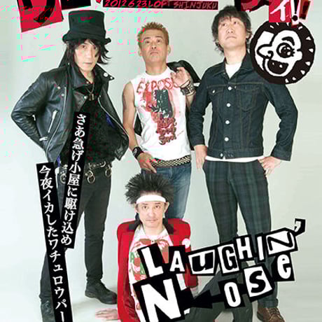 新品DVD　ラフィン対ロティカ 新品DVD ラフィン対ロティカ LAUGHIN'NOSE,NEW ROTE'KA/ラフィン