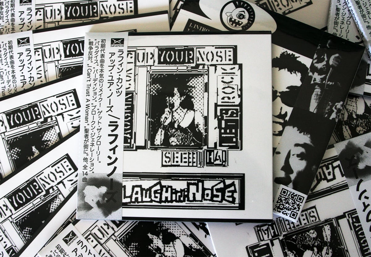 TEMPEST SHINING UP サイン アルバム(抜けなし) TEMPEST SHINING UP サイン アルバム(抜けなし) TEMPEST SHINING