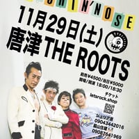 【未使用品】ラフィンノーズ　ワチュロウパーティ　DVD 地元で観るラフィンノーズ「冬のワチュロウパーティ」 - TMの