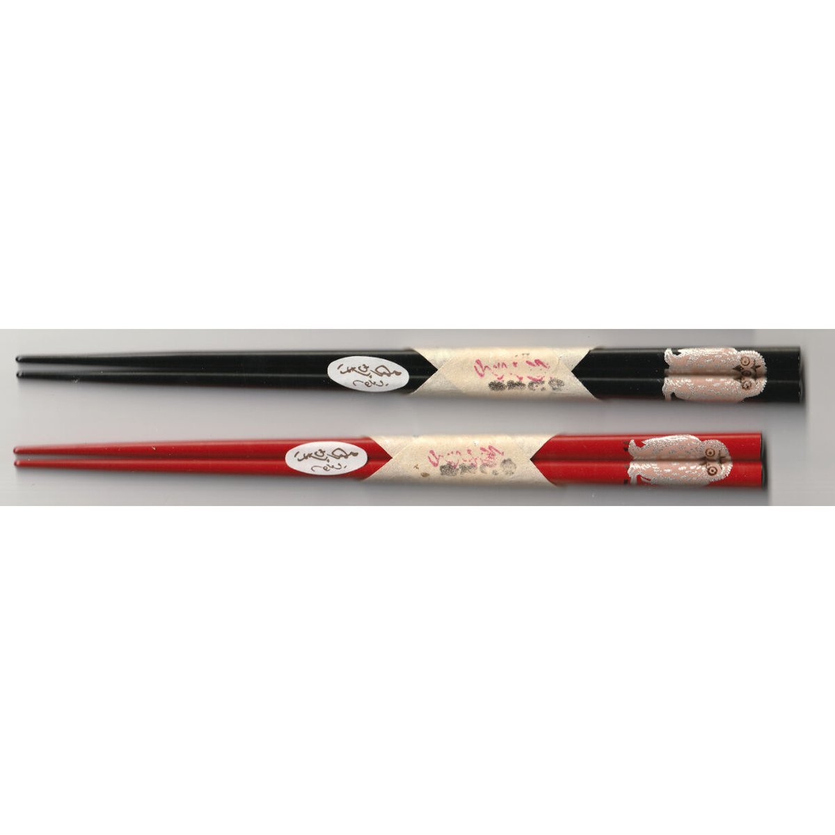 輪島漆 梟 【公式通販】